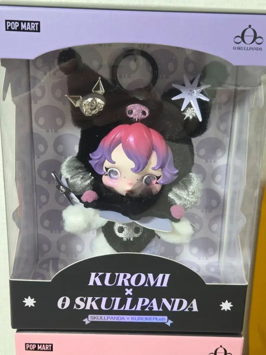 ポップマート スカルパンダ サンリオ キーホルダー