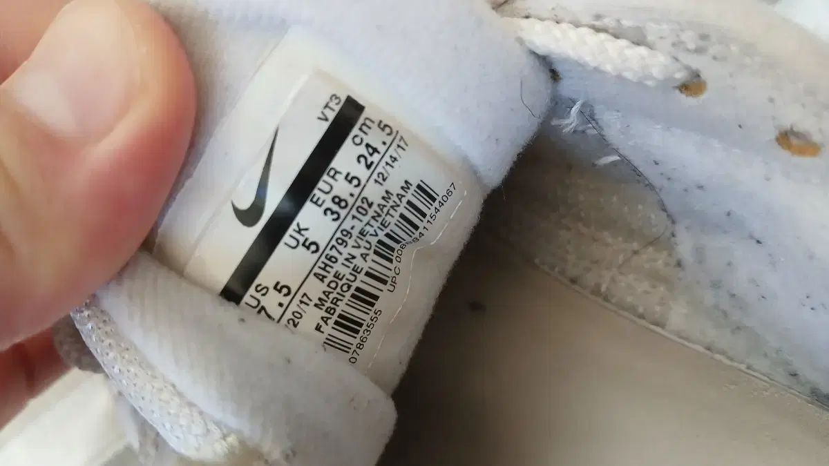 ナイキ エアマックス