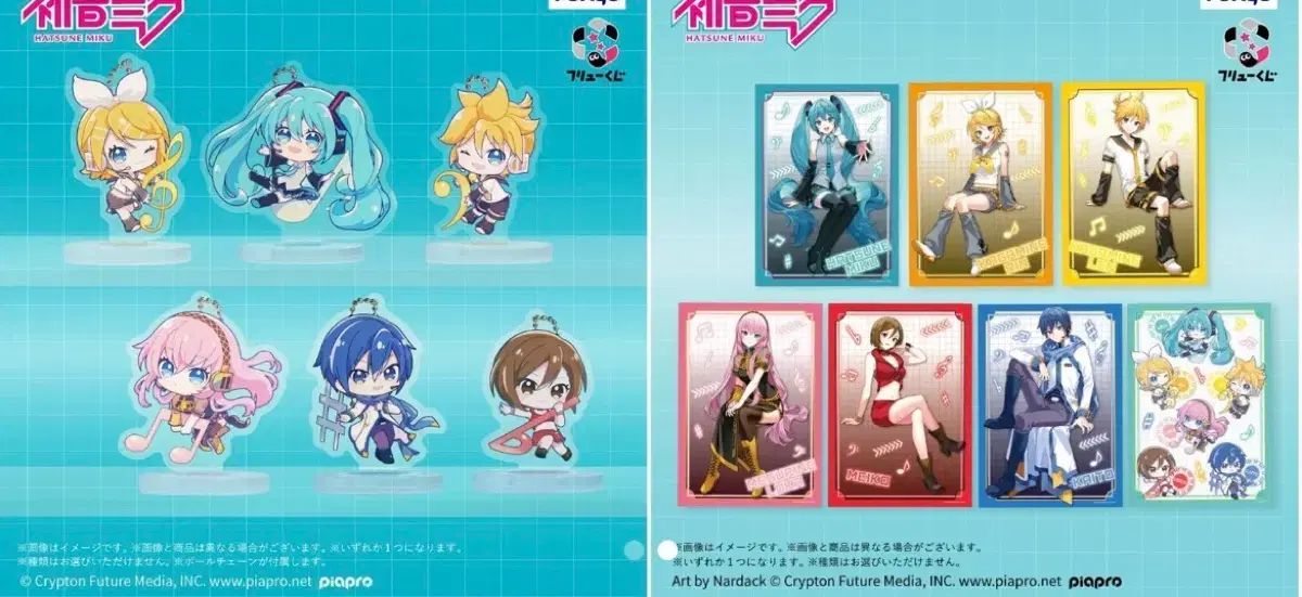 ボーカロイドシリーズ 初音ミク まとめ売り VOCALOID 初音ミクの通販