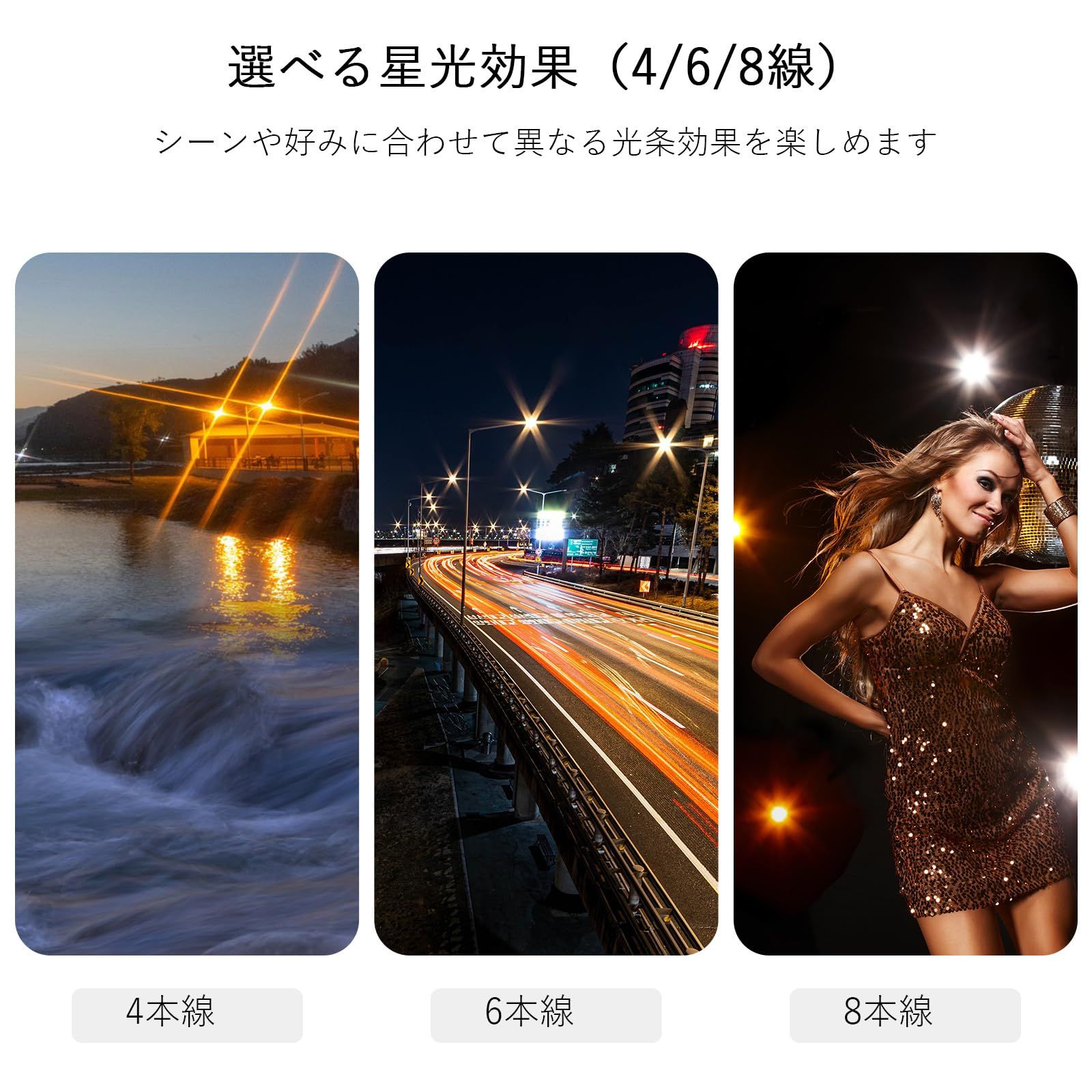 一眼レフ ミラーレス対応