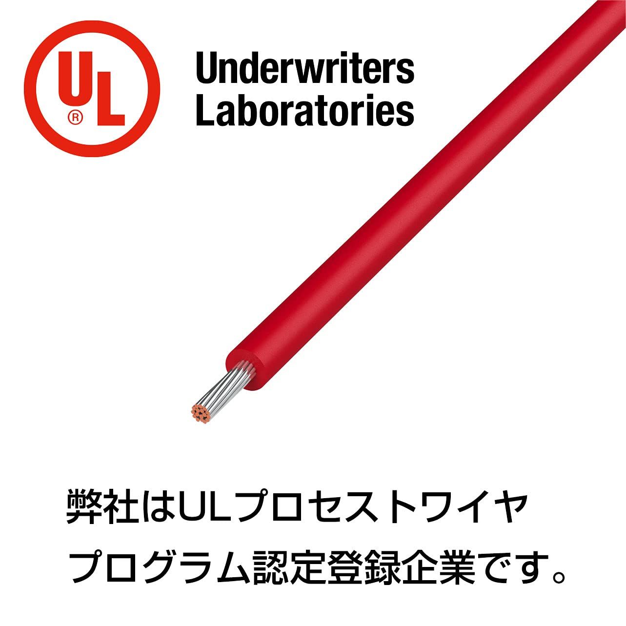  協和ハーモネット UL 1007 AWG 22 耐熱ビニル絶縁電線 10 m 赤 接続金具 ビーズ アクセサリー道具 材料