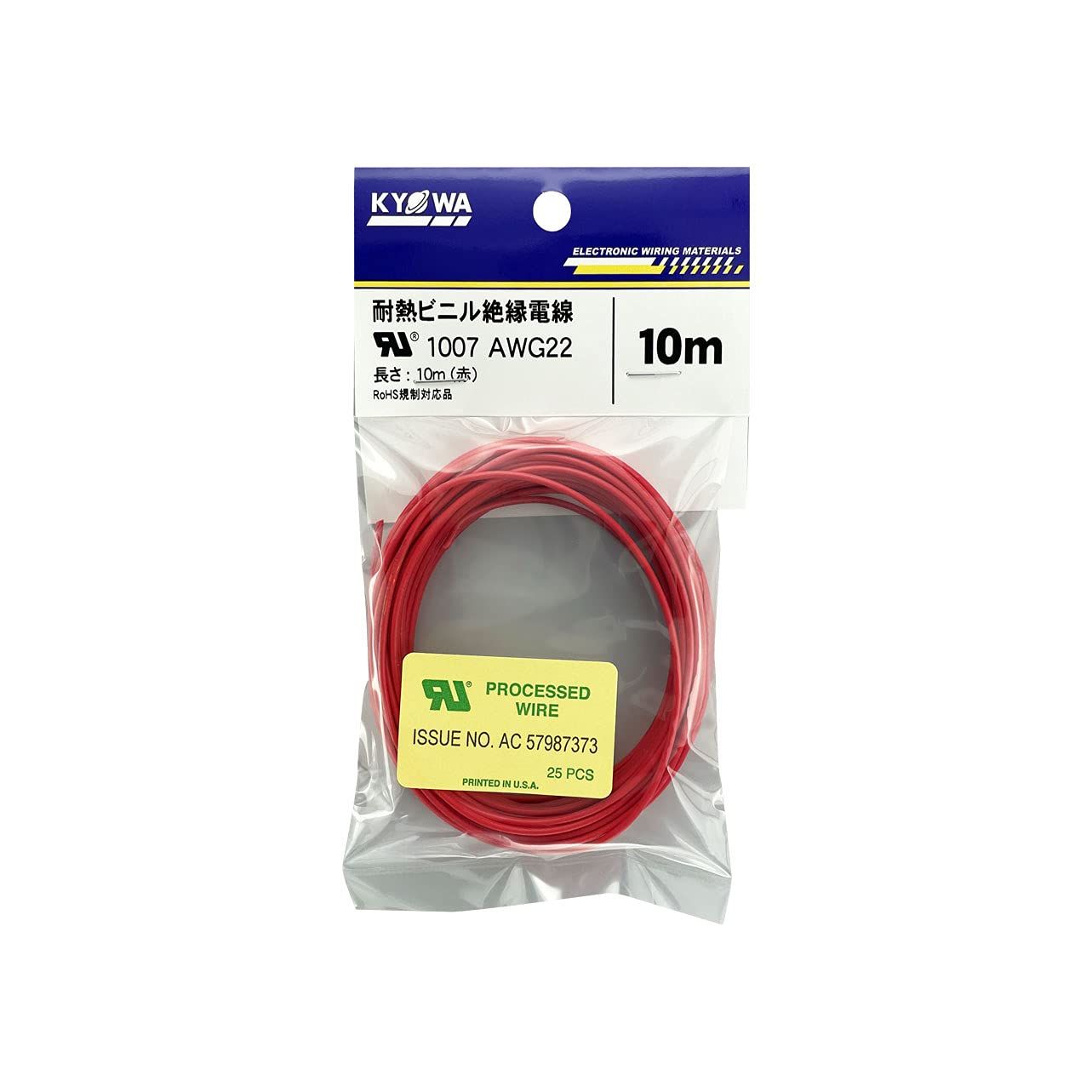 協和ハーモネット UL 1007 AWG 22 耐熱ビニル絶縁電線 10 m 赤