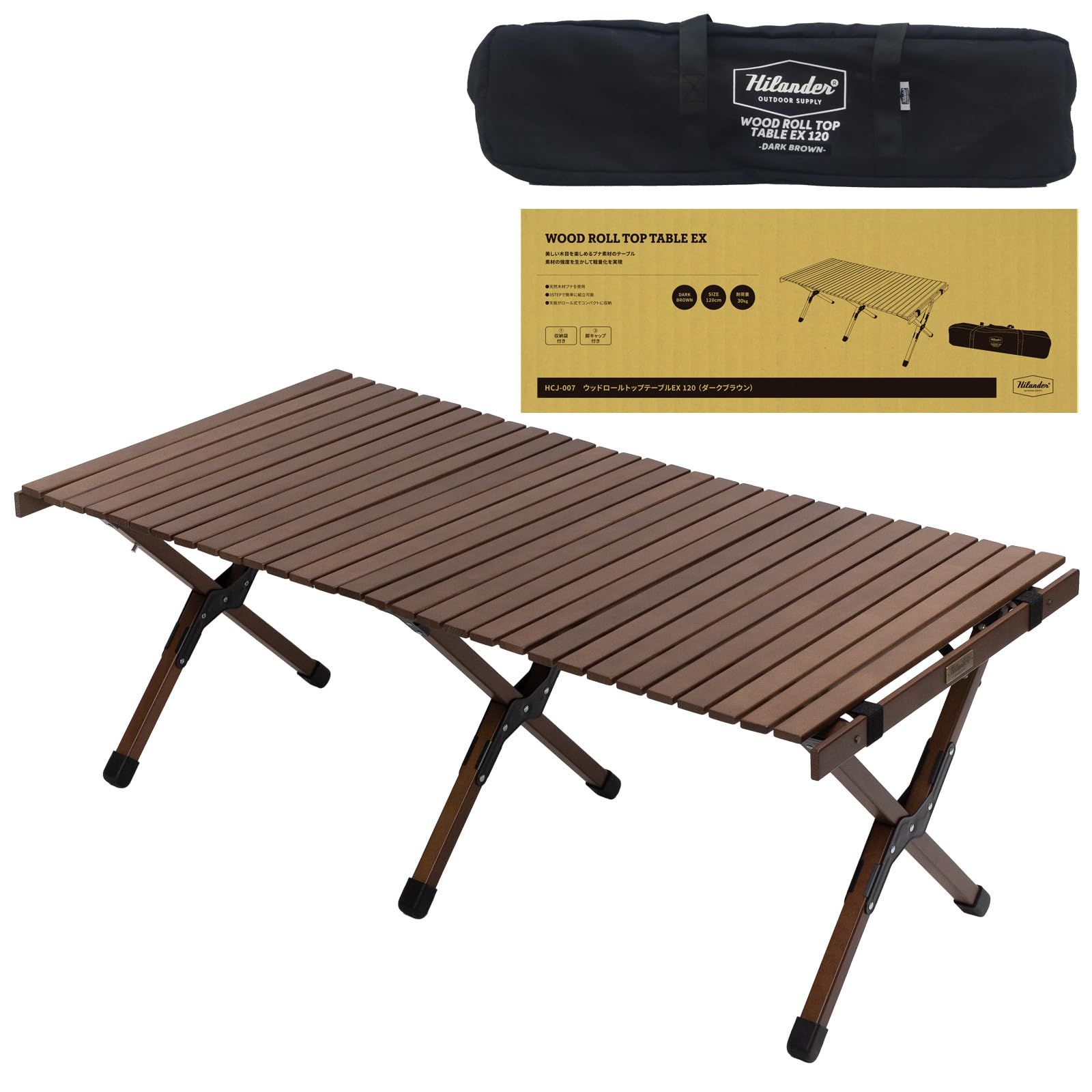 新品 Hilander(ハイランダー) ウッドロールトップテーブルEX