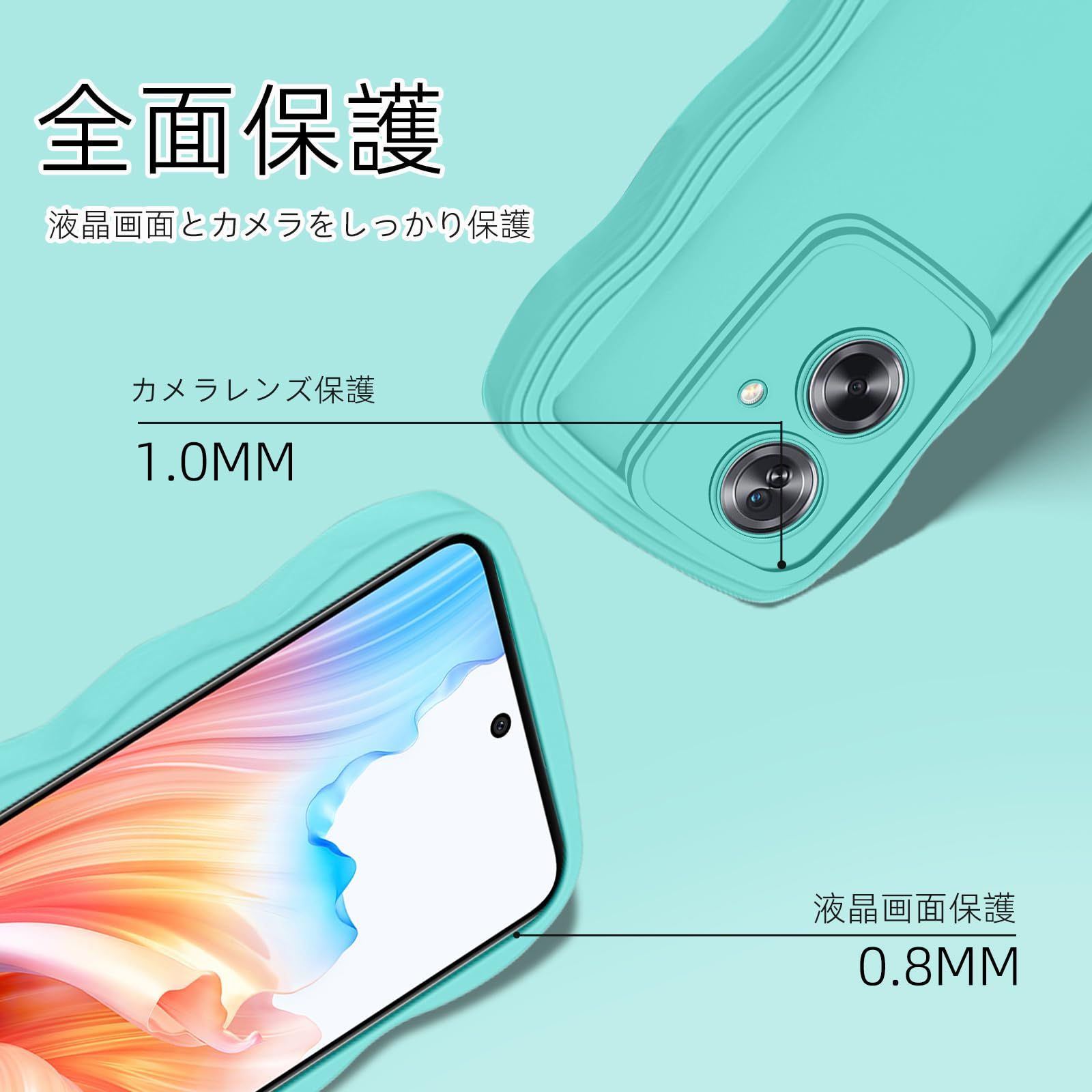 HeeNia OPPO A 79 5 G 対応 ケース カバー シリコン質感 耐衝撃 落下防止 取付簡単 カメラ保護 レンズ保護 携帯電話ケース 用 ブルー