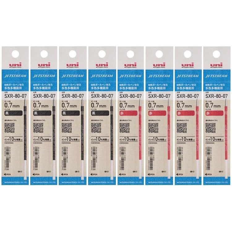 各 セット 三菱鉛筆 ボールペン 替芯 黒 赤 入 ジェットストリーム 多色多機能 SXR-80-07 0.7 mm ＋ オリジナルロゴ入りシールつき