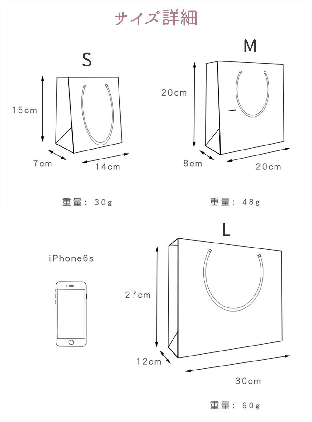  moin ラッピング ギフトバッグ 手提げ袋 紙袋 森のうさぎ ピンク 横30 高さ27 マチ12 cm ギフト袋 ラッピング 包装