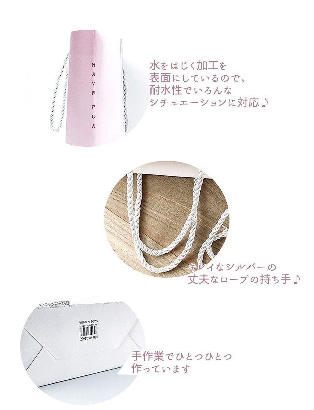 森のうさぎ ピンク