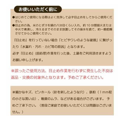  リビング 吉野 よしの 深型土鍋９号 フライパン 鍋 グリル
