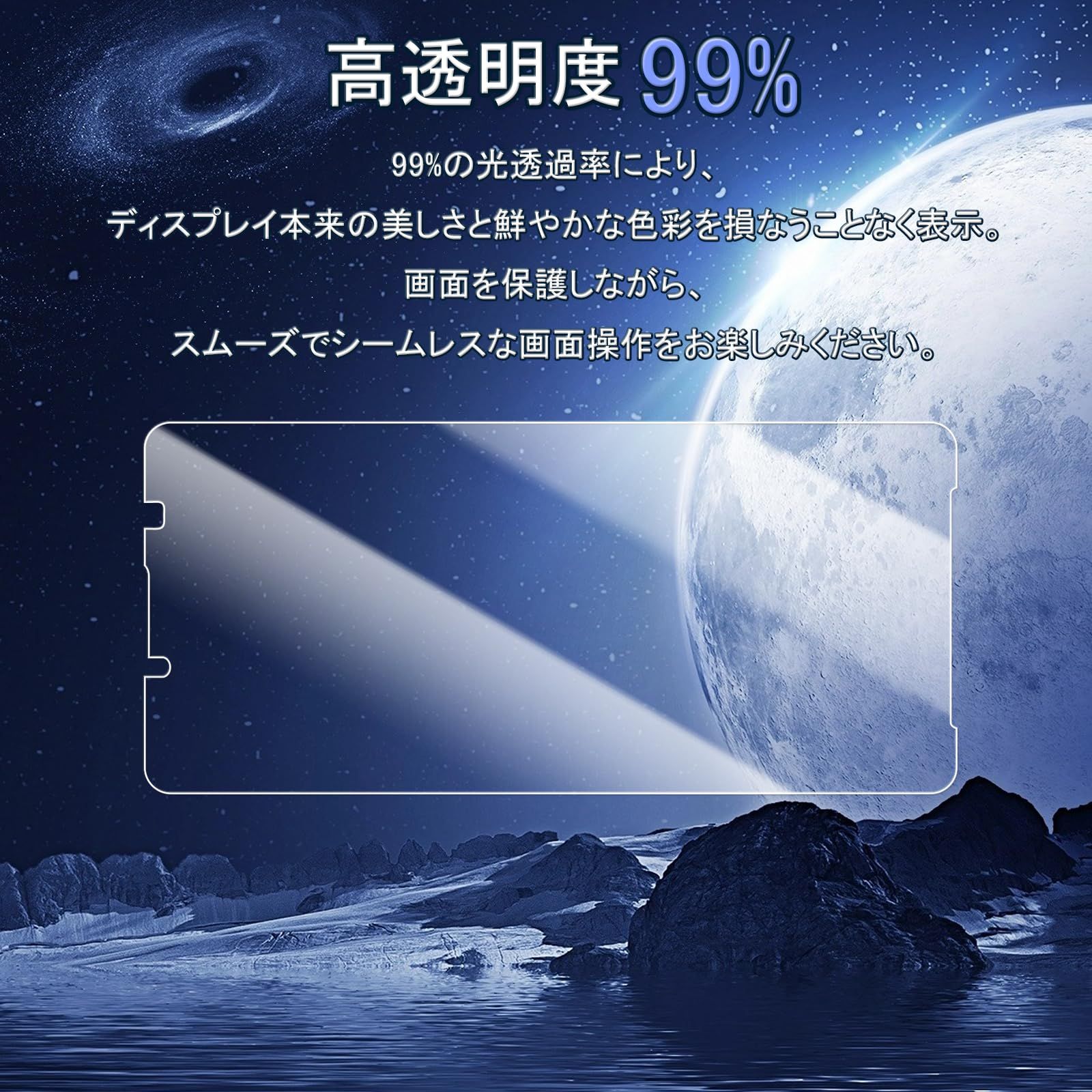 For Xperia 10 VII 用の ガラスフィルム 液晶保護フィルム 国産旭硝子素材製 9 H 表面硬度 強化ガラス 耐傷性 画面保護フィルム セット ガイド枠付き