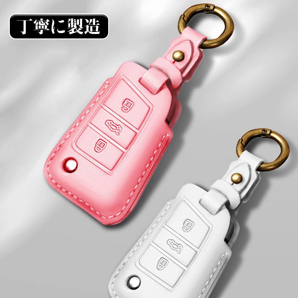  キーケース フォルクスワーゲン用 スマートキーケース VW キーカバー キーホルダー 3ボタン 落ちにく 傷 防止 オシャレ フォルクスワーゲン 設計 マゴタン ゴルフ7 GTI 7 ゴルフ 新しいCC 等適用 その他 文房具 事務用品