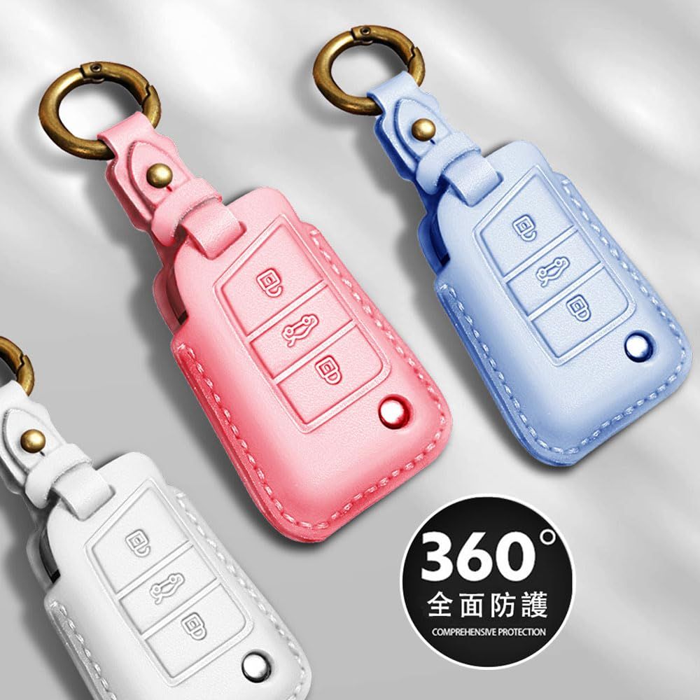 フォルクスワーゲン用 スマートキーケース