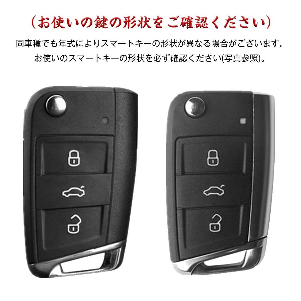 キーケース フォルクスワーゲン用 スマートキーケース VW キーカバー キーホルダー 3ボタン 落ちにく 傷 防止 オシャレ フォルクスワーゲン 設計 マゴタン ゴルフ7 GTI 7 ゴルフ 新しいCC 等適用