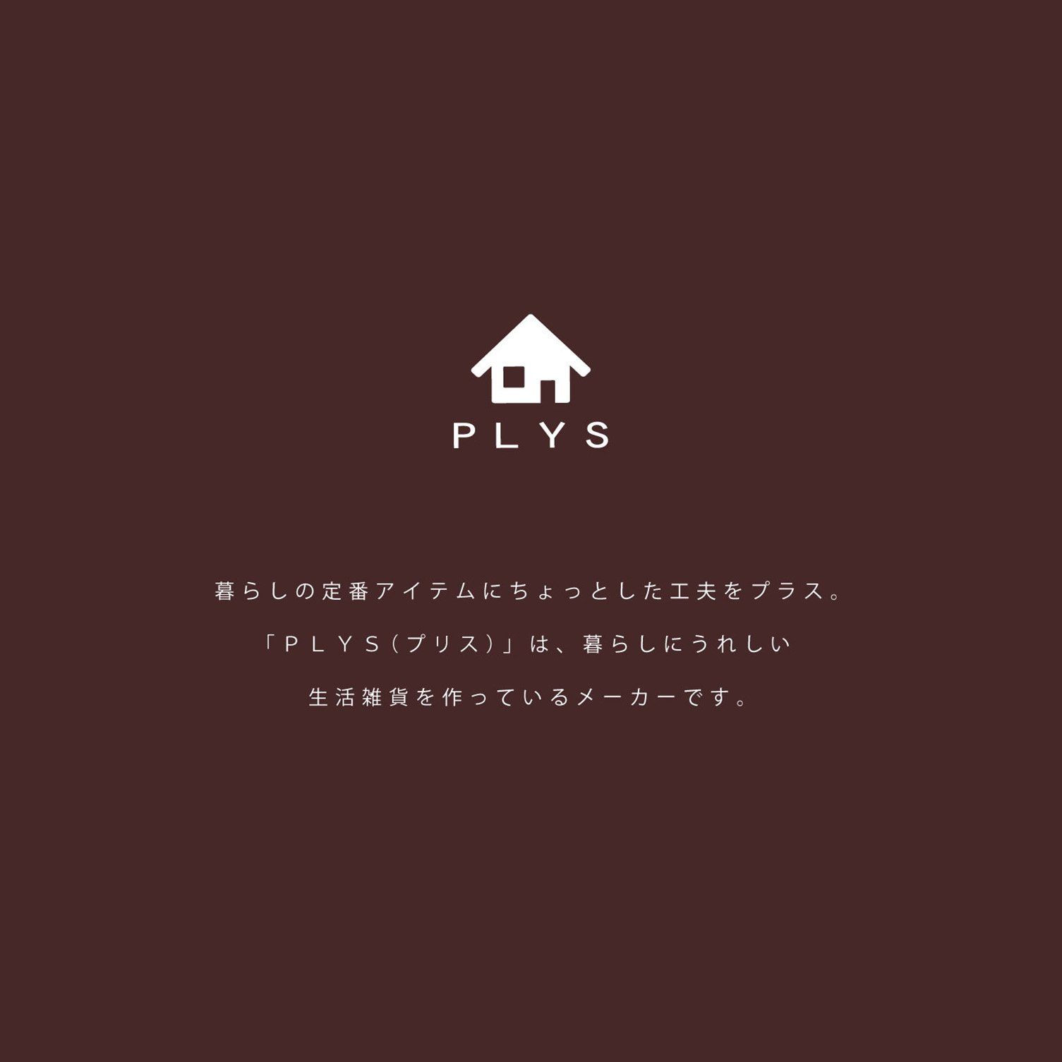 ブラウン 日本製