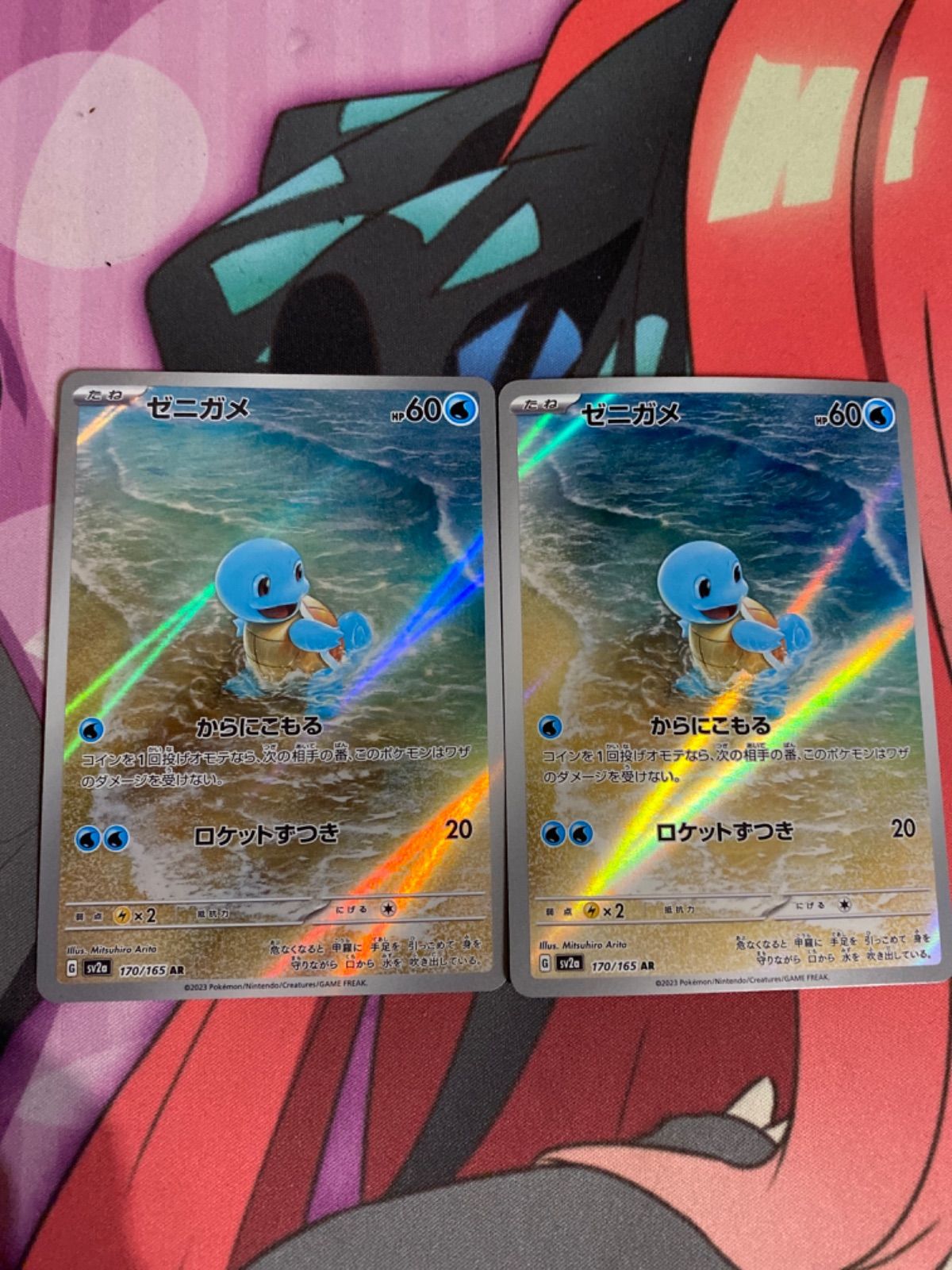ポケモンカード ゼニガメ ar 2枚 151収録 - メルカリ