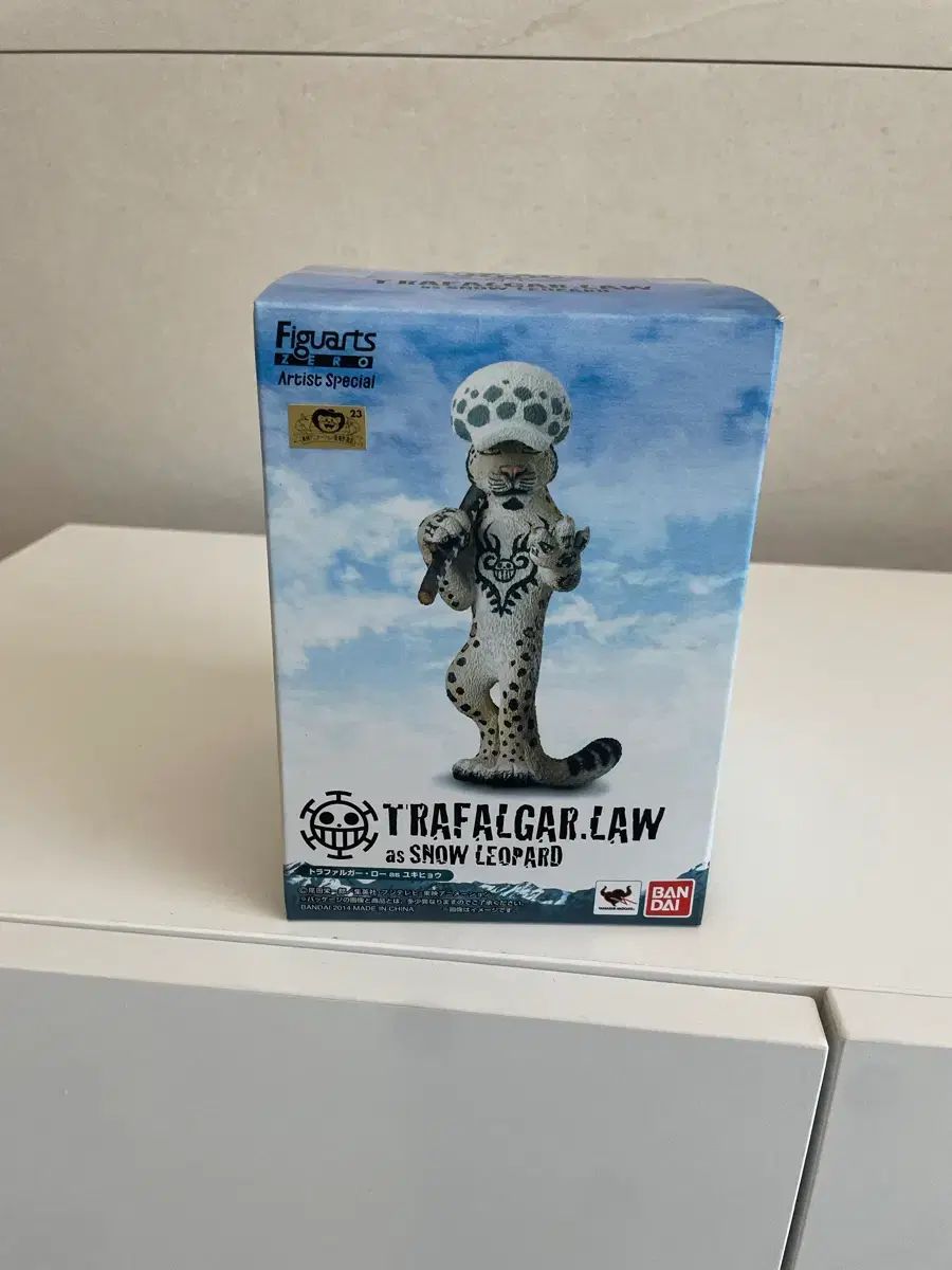 アーツZERO ONE PIECE ロー 動物バージョン