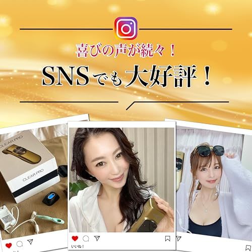 脱毛器 光美容器