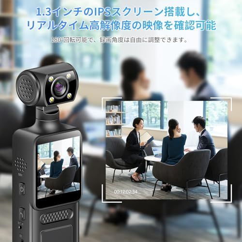 ハンディ ウェアラブル