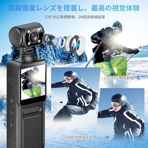 最新スマホ連動 の1 3インチの小型ビデオカメラ ボディカメラ ハンディ ウェアラブル アクション 動画撮影用 180度回転レンズ 軽量 クリップ付き 屋外 玄関 屋内用セキュリティ小型防犯カメラ 会議 商談 証拠撮影 携帯便 d 05 eca 85