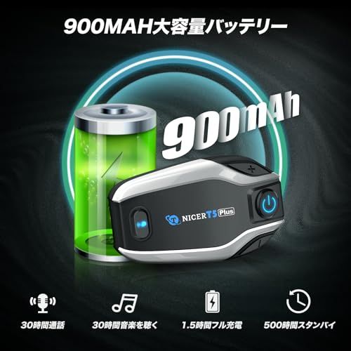 500 m通信距離