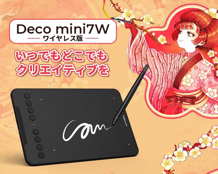 XPPen Deco mini 7 W ペンタブレット ワイヤレス接続対応 Bluetooth 2 4 GHz 板タブ 軽量設計 イラスト デザイン Android Windows macOS ChromeOS対応 dfb 1 ef 74