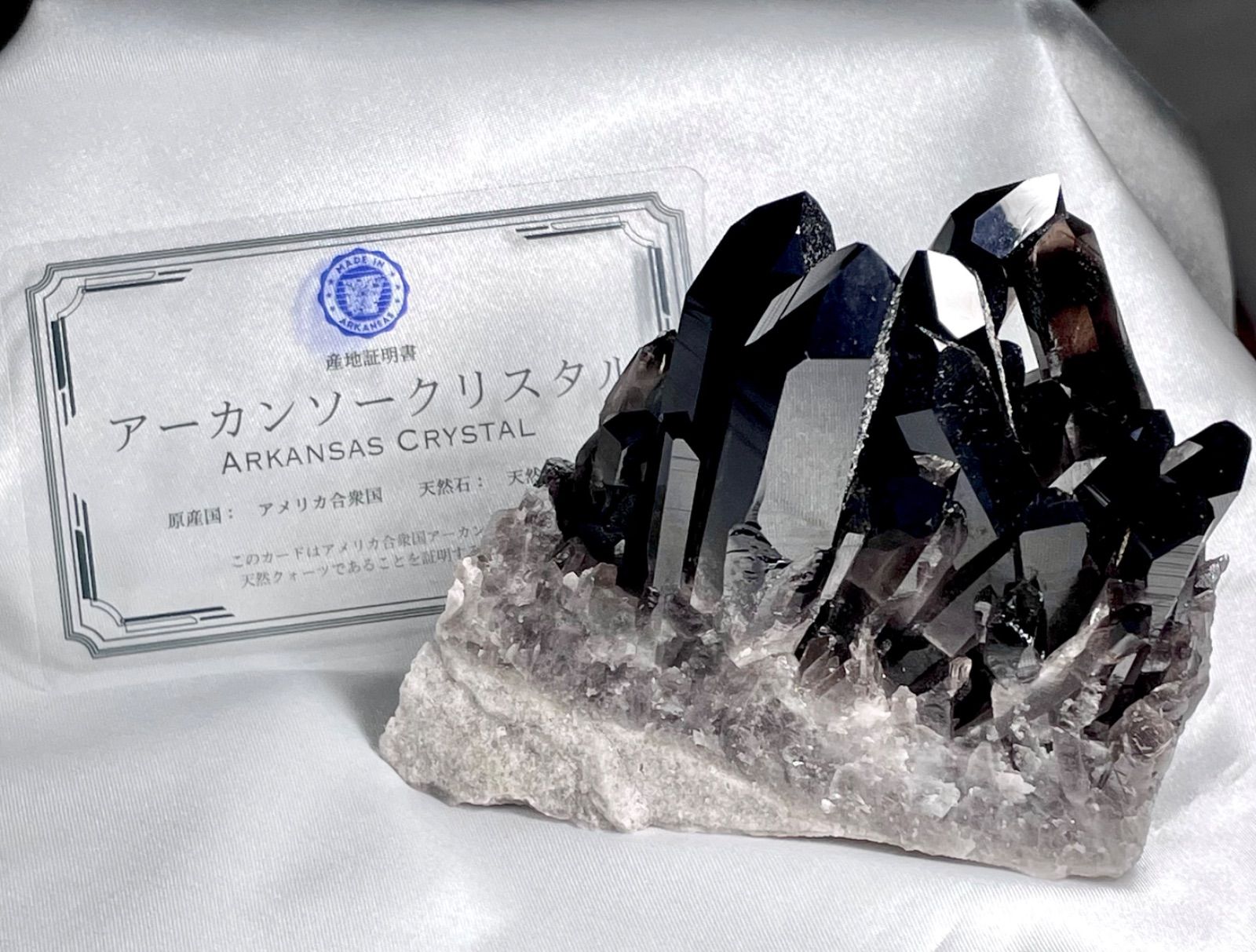 モリオン 天然黒水晶 ポイント◆クラスター◆天然石◆パワーストーン