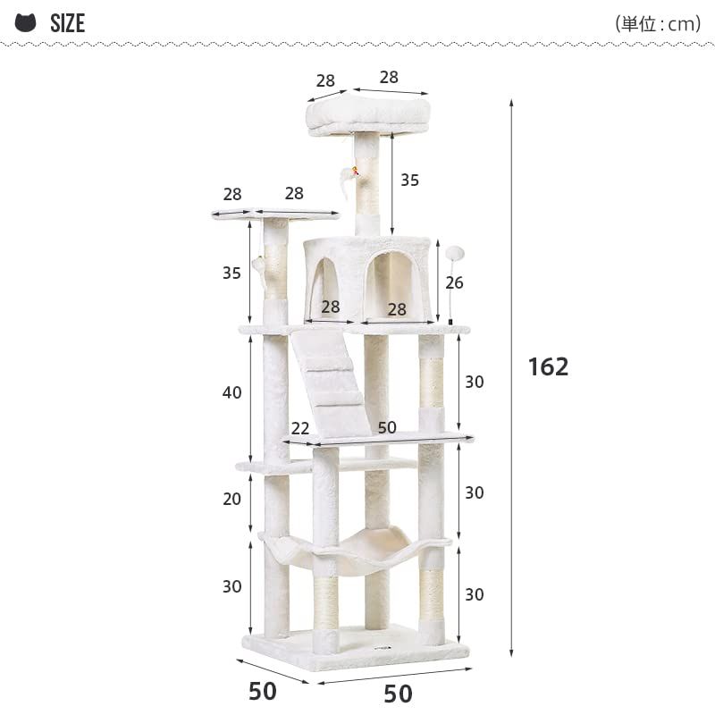  Mwpo キャットタワー ハンモック 多頭飼い 据え置き スリム設計 大きいハンモック ベージュ ベッド 高さ162 cm 130 A cee 34 c 46 その他 キッチン 食器