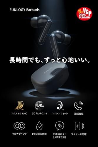 FUNLOGY Earbuds イヤホン|完全ワイヤレスイヤホン VGP 2025 SUMMER受賞|アクティブノイズキャンセリング|カナル型|マルチポイント接続|ワイヤレス充電 | 最大60時間再生 日本ブランド ブラック 849800 f 3