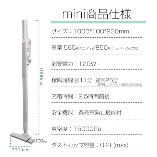 コードレス 超軽量