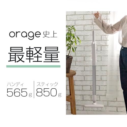 掃除機 コードレス 超軽量 セカンド掃除機 おしゃれ サイクロン式 クリーナー 強力吸引 充電式 Orage mini ハンディ 卓上 スティック 一人暮らし シニア 高齢者向け ジェネリック家電 オラージュ グレー 51 f 6 fe 29