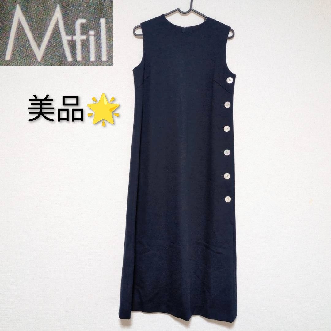 Mfil エムフィル ノースリーブ ワンピース 38 ネイビー ビッグボタン