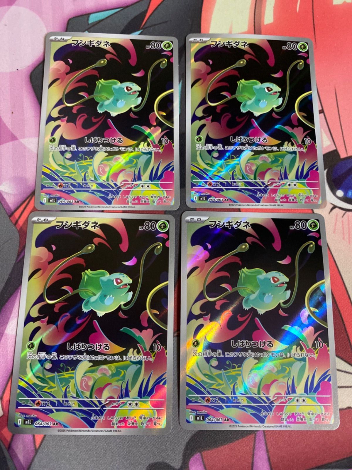 ポケモンカード フシギダネ ar 4枚 メガブレイブ - メルカリ