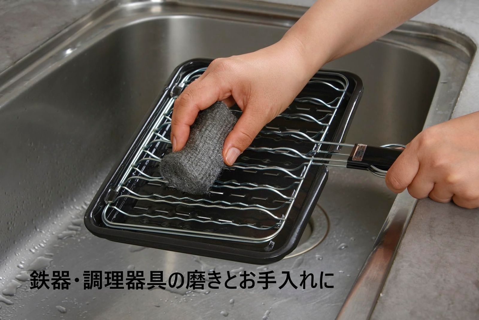 レンジまわり ステンレス流し台