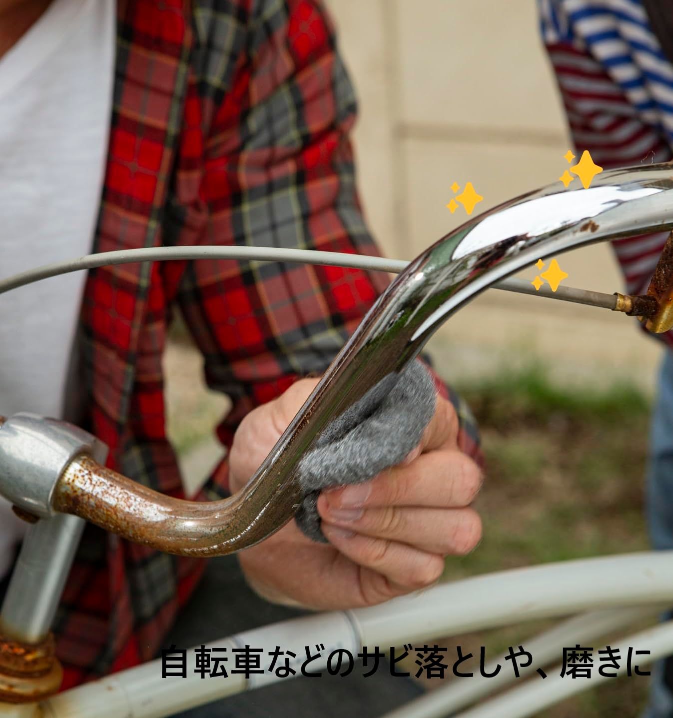 ボンスター 業務用 金たわし ロールパッド 入り× 調理器具 金属みがき用 ガンコな汚れがサッと落ちる レンジまわり ステンレス流し台 自転車のサビ落とし 茶しぶ落としにも使用