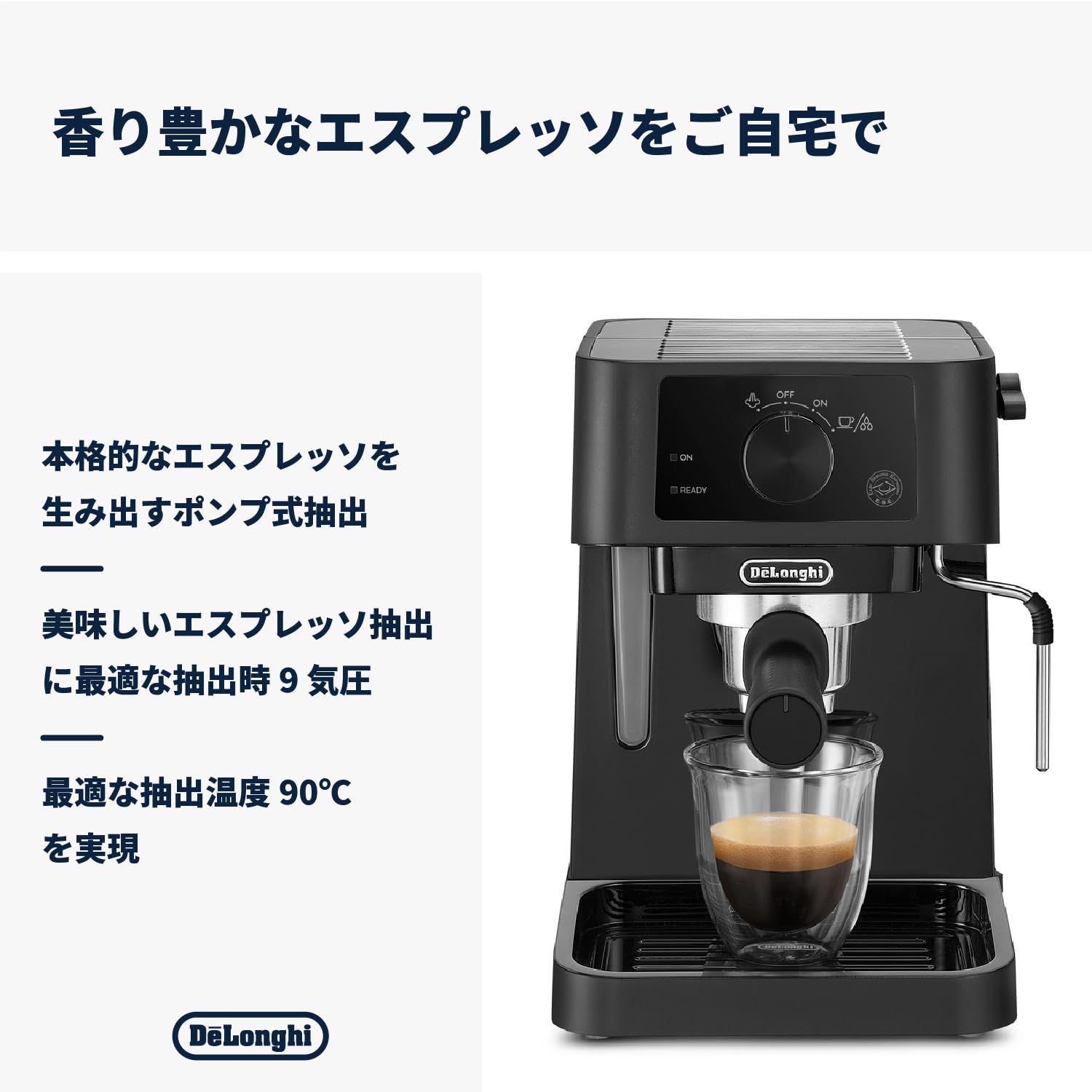 【新品！】De'Longhi エスプレッソマシン ブラック 未使用品 新品 DeLonghi(デロンギ) De'Longhiエスプレッソメーカー スティローザ