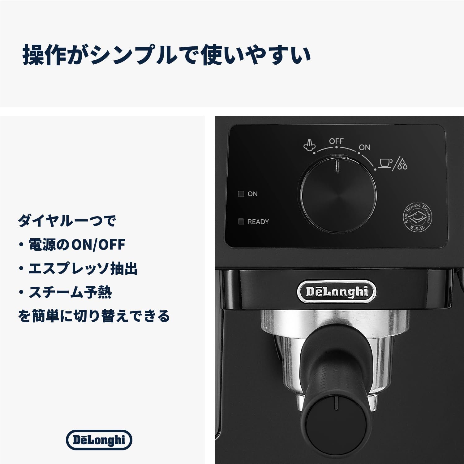 新品 DeLonghi(デロンギ) De'Longhiエスプレッソメーカー スティローザ