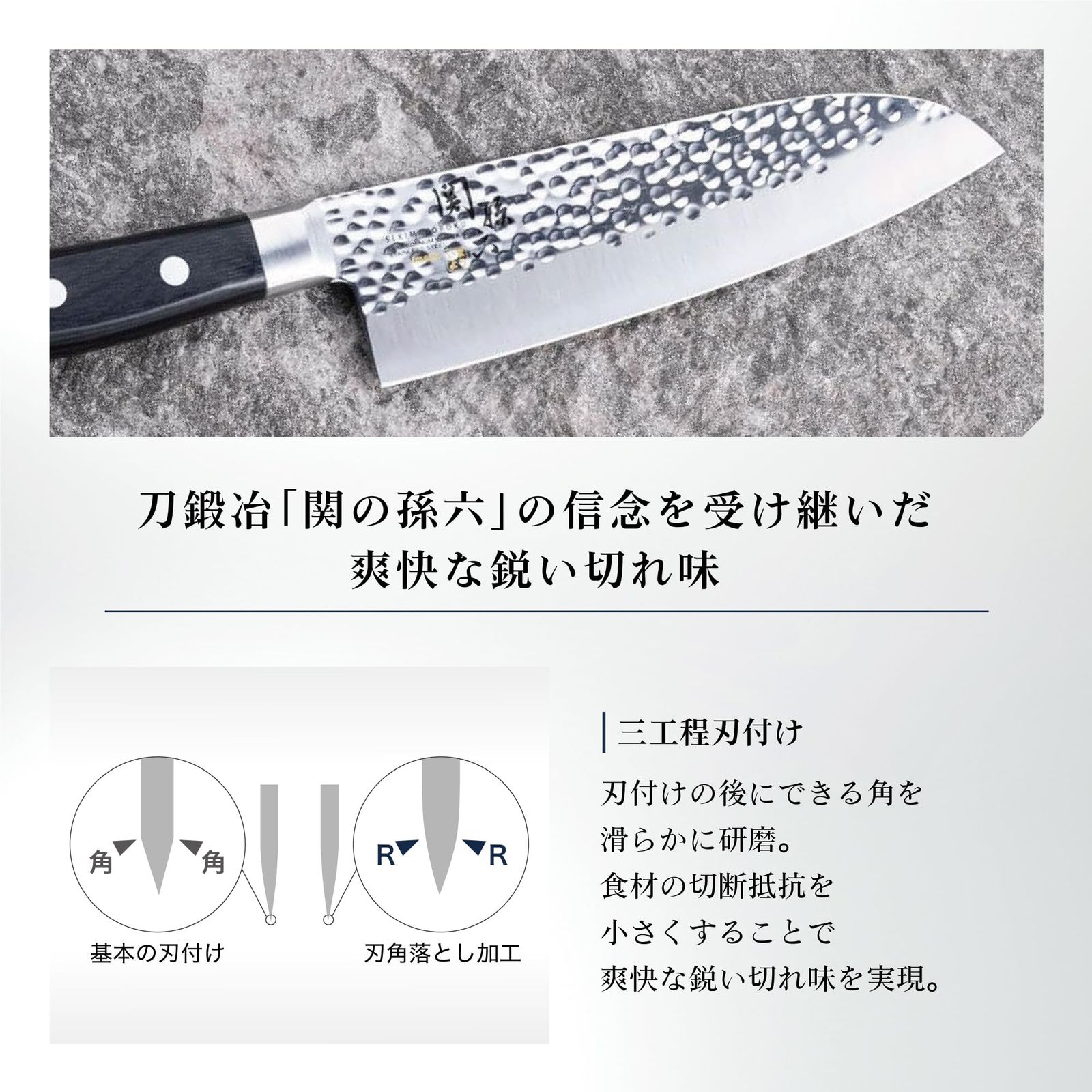 新品 貝印 KAI 中華包丁 関孫六 いまよう 槌目 175mm 厚刃 右利き