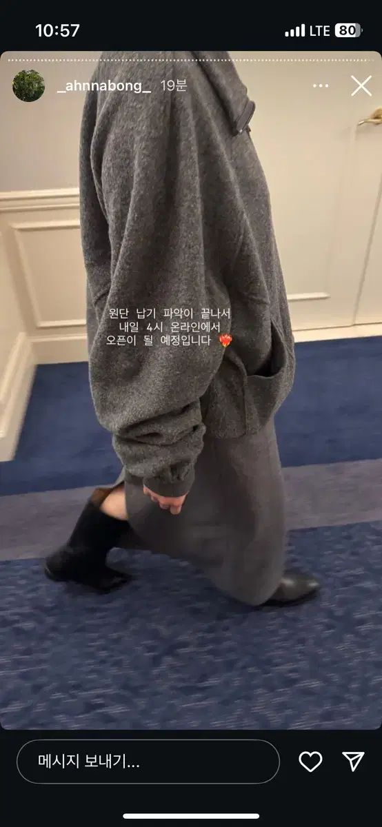 |タグ付き エートス ジップアップ スウェットシャツ