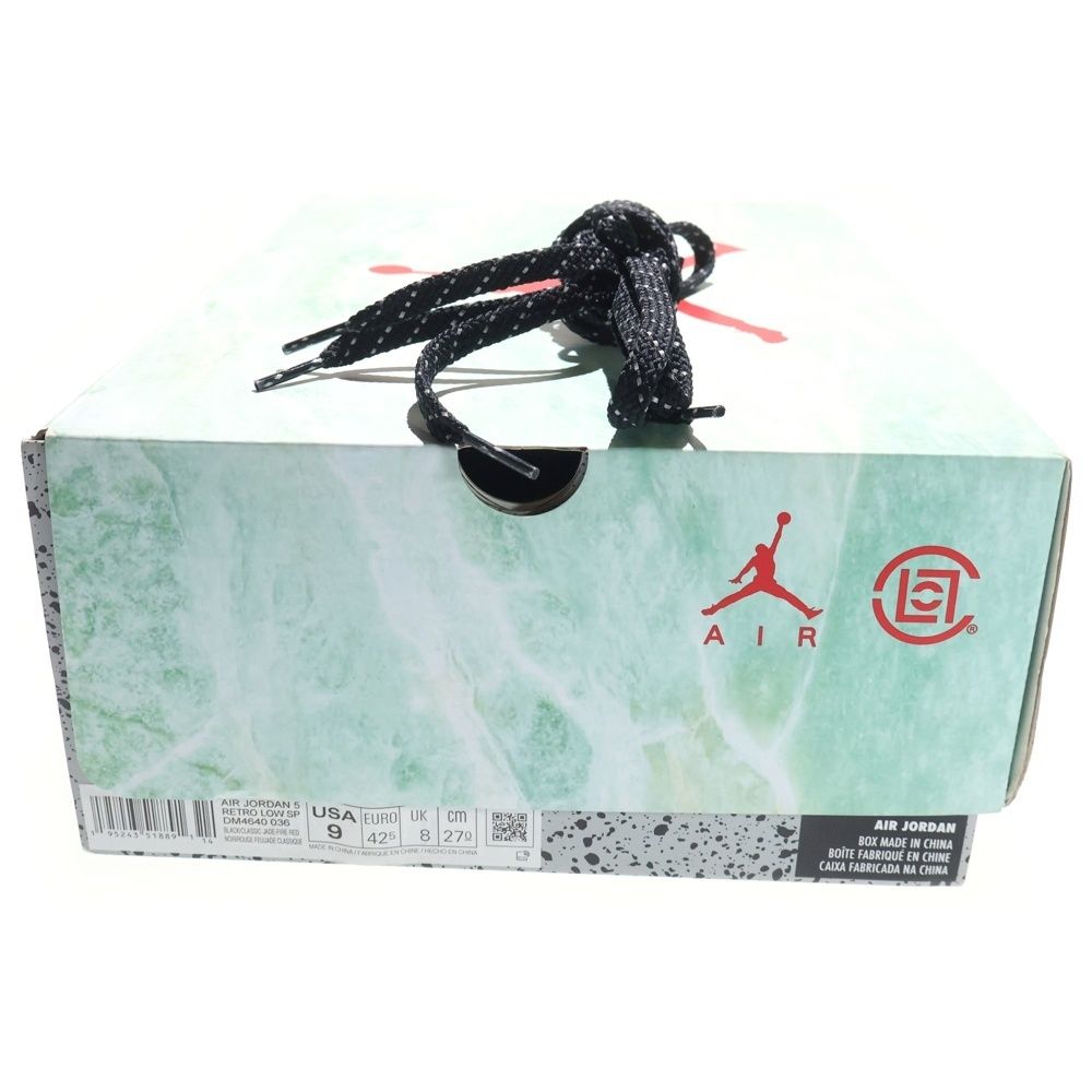 エアジョーダン ジェイド