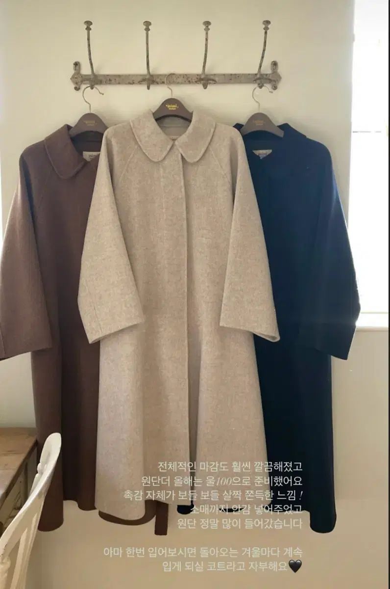 mimi boutique ハンドメイド コート