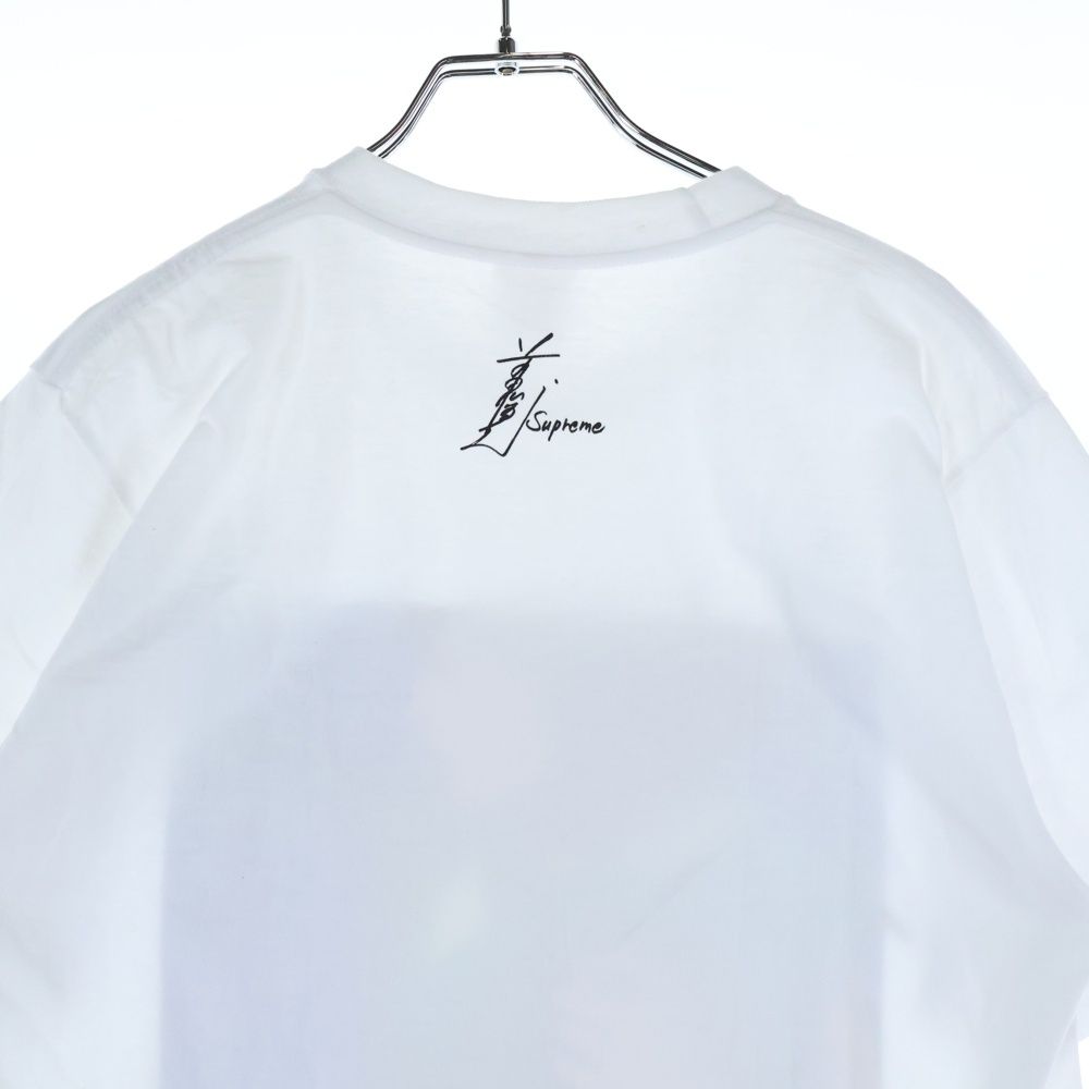 SUPREME (シュプリーム) ×Toshio Maeda 15AW Overfiend Touch Tee