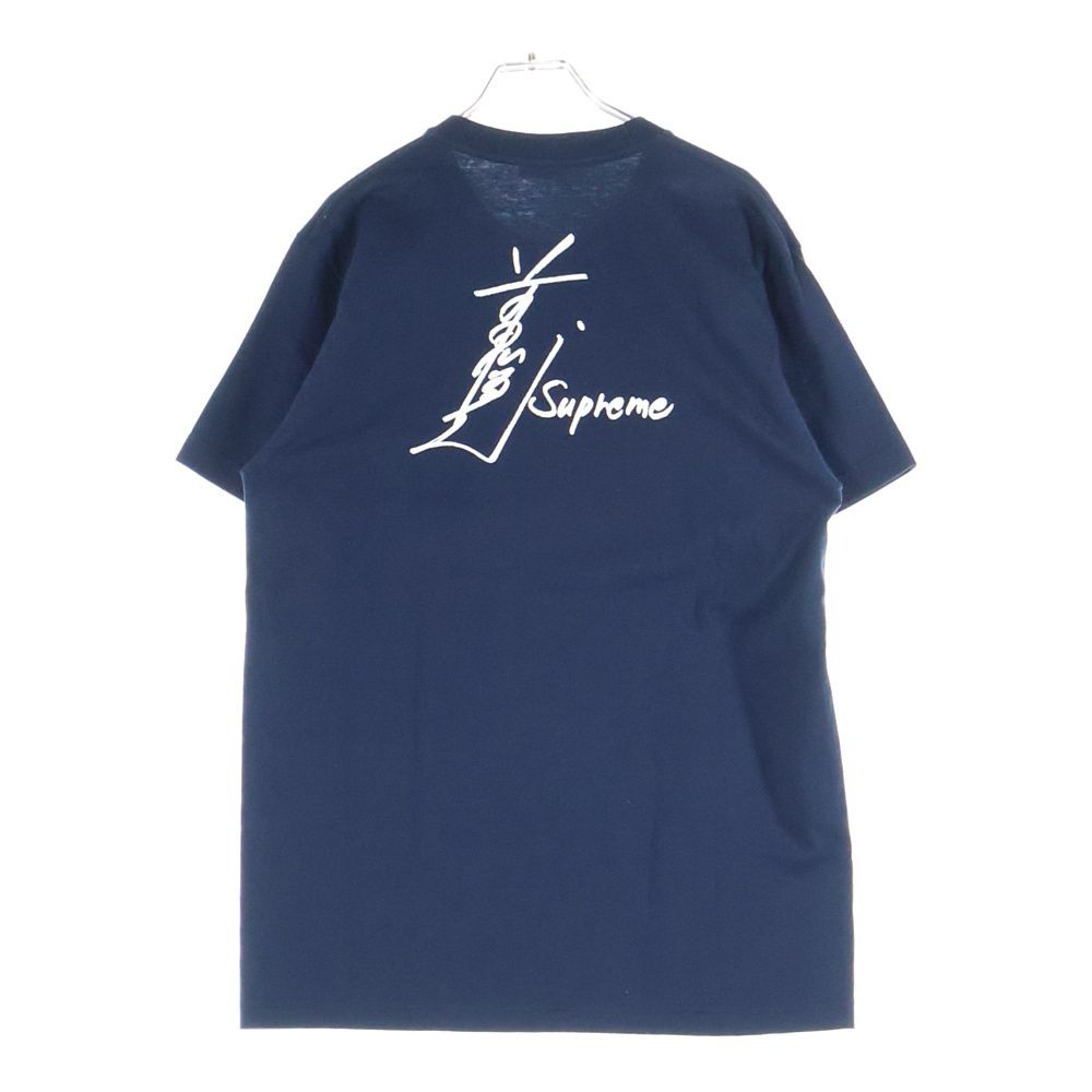 Supreme Maeda Toshio 前田俊夫　ロンT tee tシャツ Supreme Maeda Toshio 前田俊夫 ロンT tee tシャツ Supreme Maeda