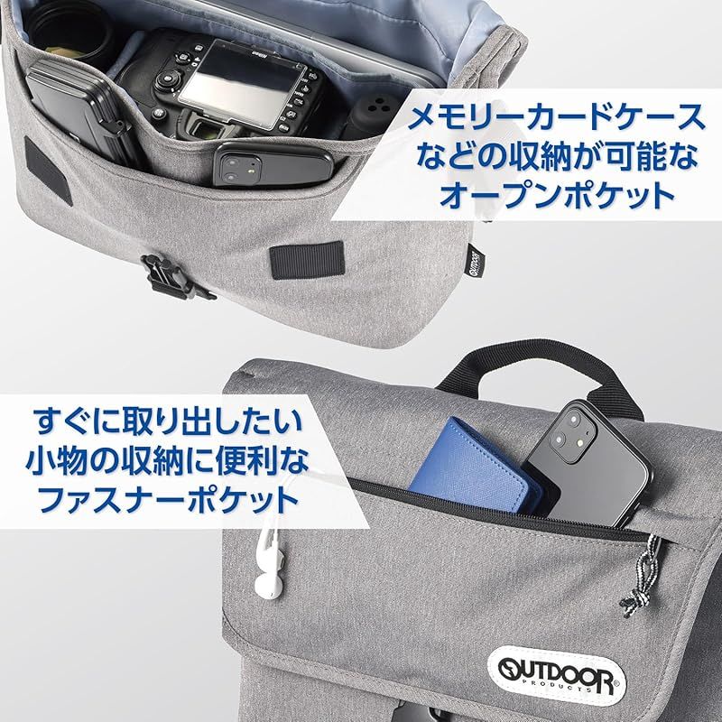 ハクバ OUTDOOR アウトドアプロダクツ カメラバッグ カメラショルダーバッグ05 小型一眼レフ用カメラ用 ヘザーグレー 防犯カメラ 防犯 セーフティ キッチン 日用品 その他