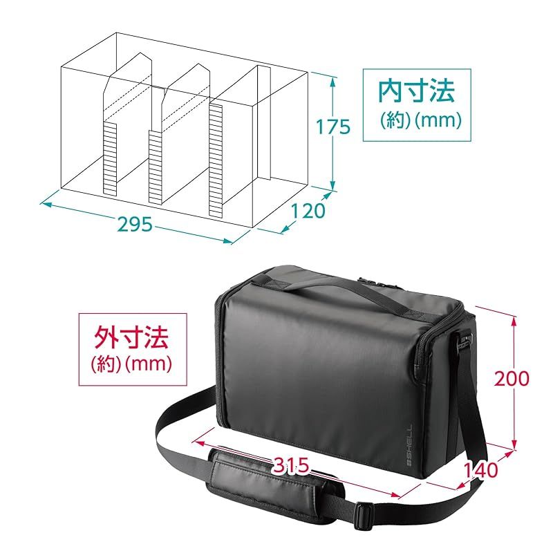 インナーバッグAZ Lサイズ