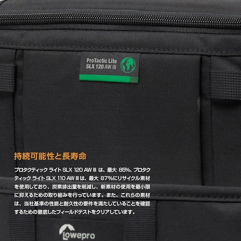  ロープロ Lowepro プロタクティック ライト SLX 110 AW III ショルダー スリングバッグ 3 L ブラック クリーニングクロス付属 JP 防犯カメラ 防犯 セーフティ
