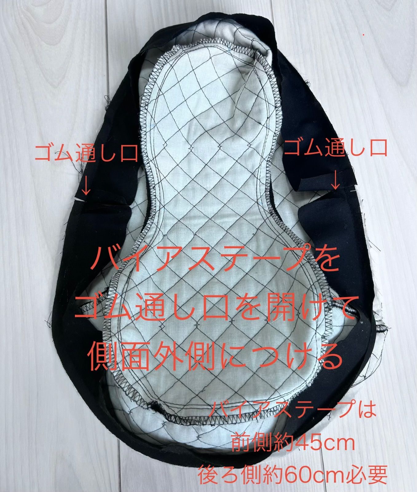 型紙☆一輪車室内専用サドルカバー用 - メルカリ