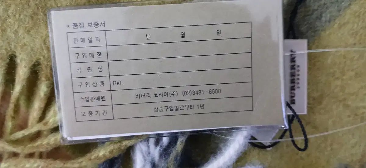 8万円 バーバリー ロンドン チェック マフラー