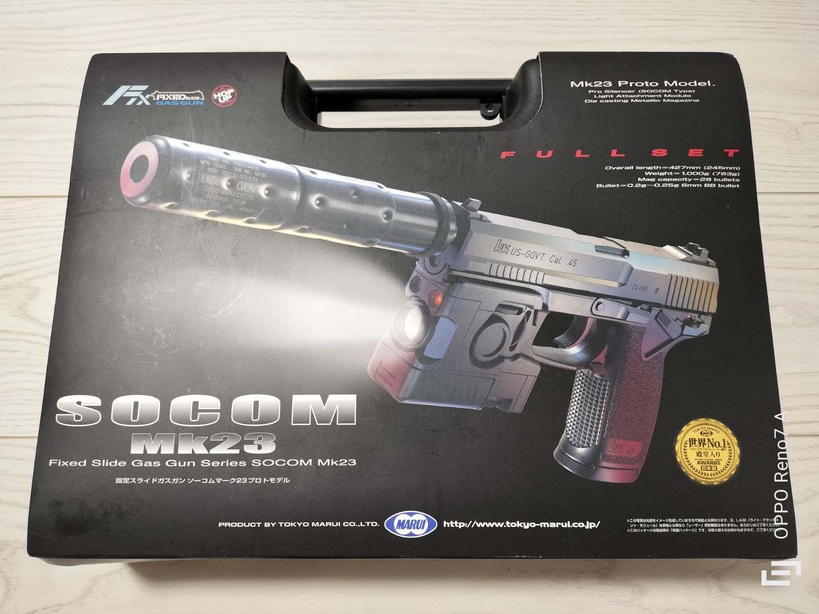 東京マルイ ソーコムsocom Mk 23 超 FIRST 影縫カスタム オマケ黒いBB弾300発付