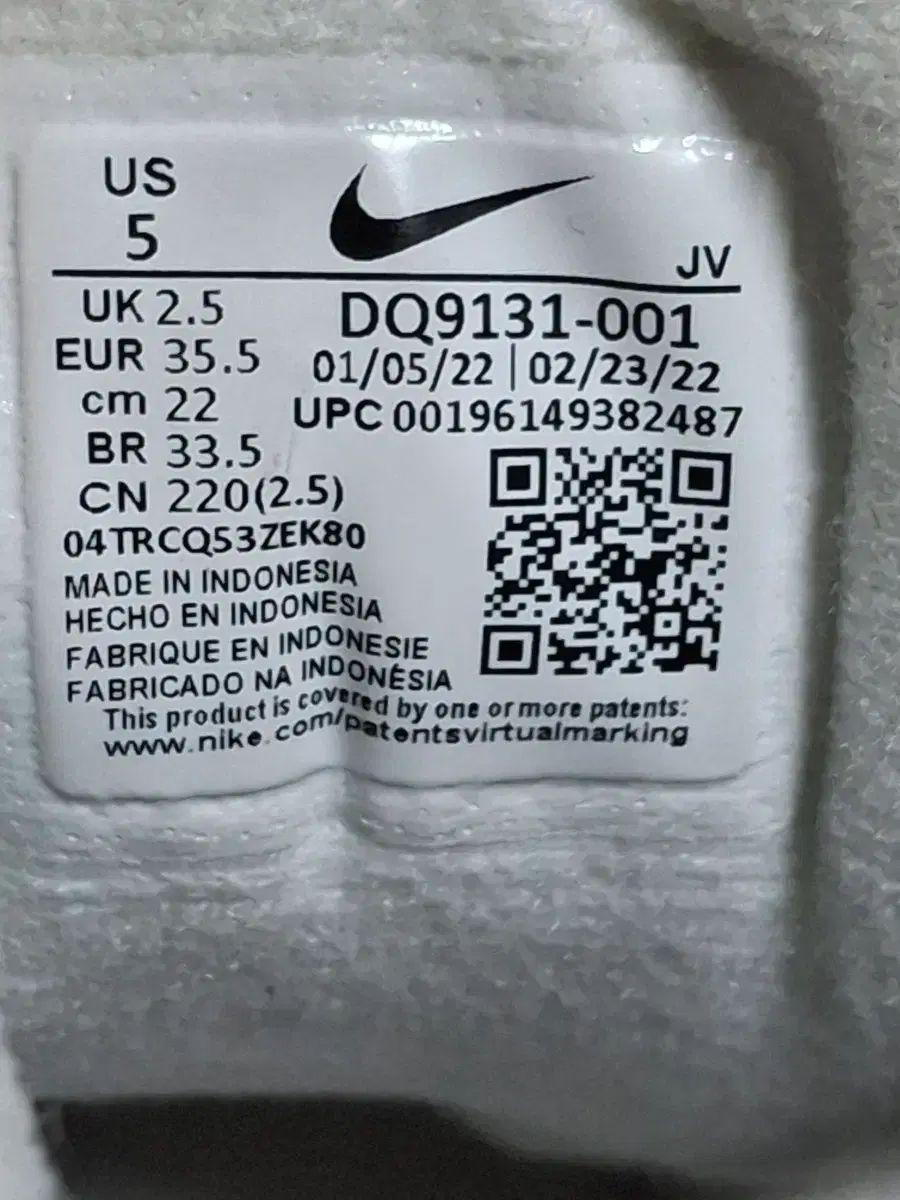 エアマックス 97