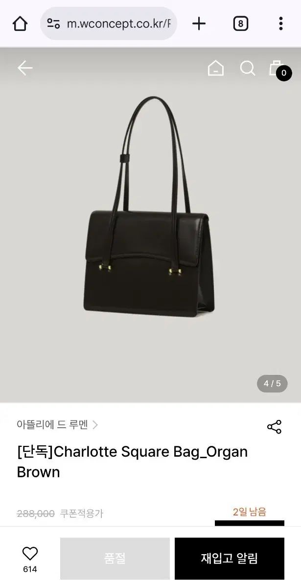 アトリエ ド ルーメン Charlotte Starship Square スタシ バッグ ブラウン ショルダーバッグ