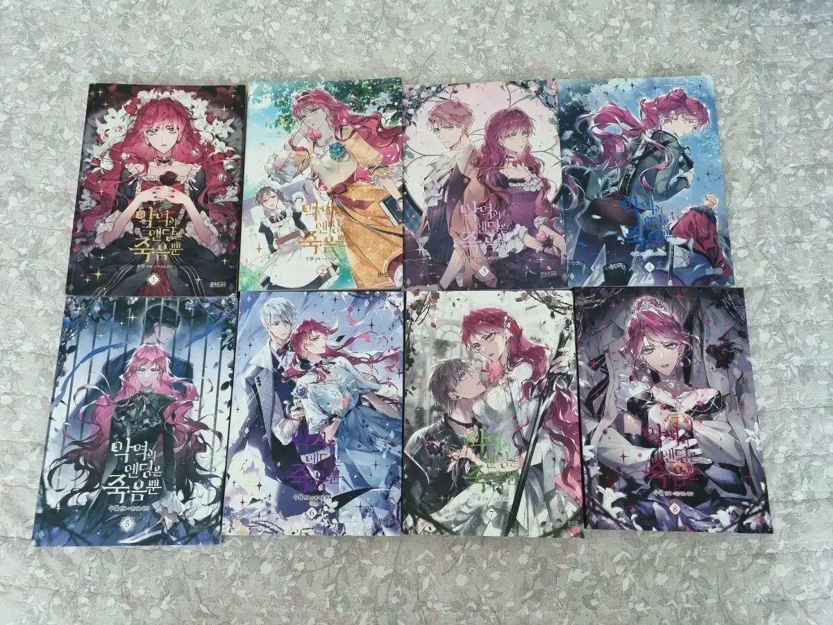 悪役のエンディングは死のみ 悪役の エンディングは 死のみ ウェブトゥーン 単行本 1 8 巻